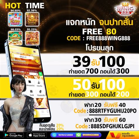 https://wings888.net/|HOME.
